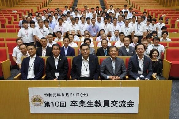 第10回卒業生教員交流会の様子