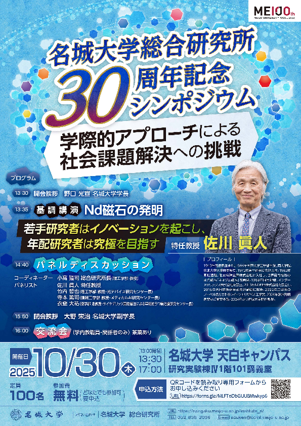 チラシPDF