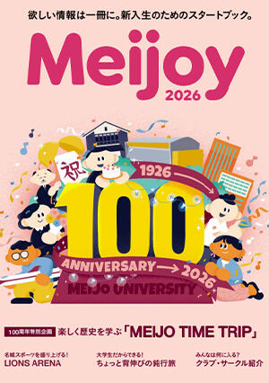 meijoy
