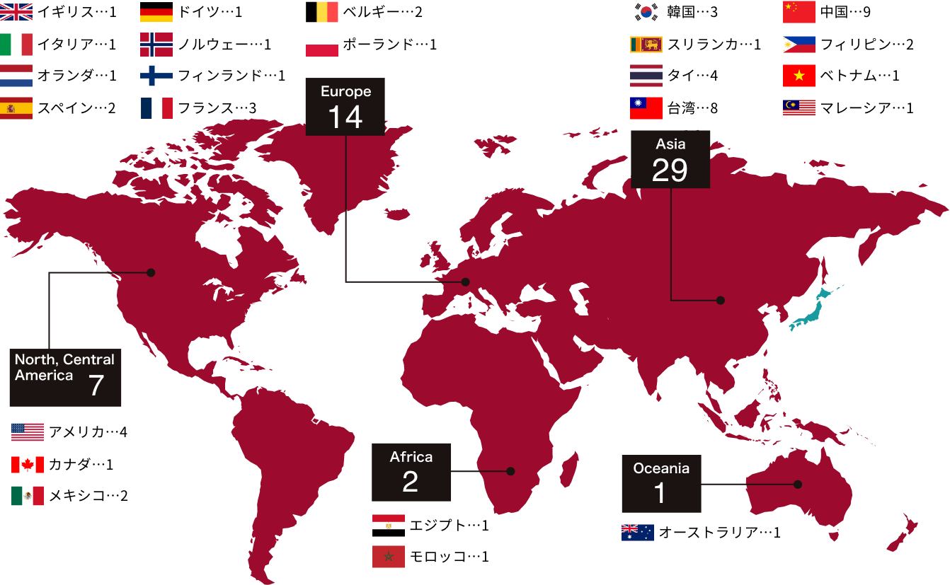 約50校の分布を示した世界地図