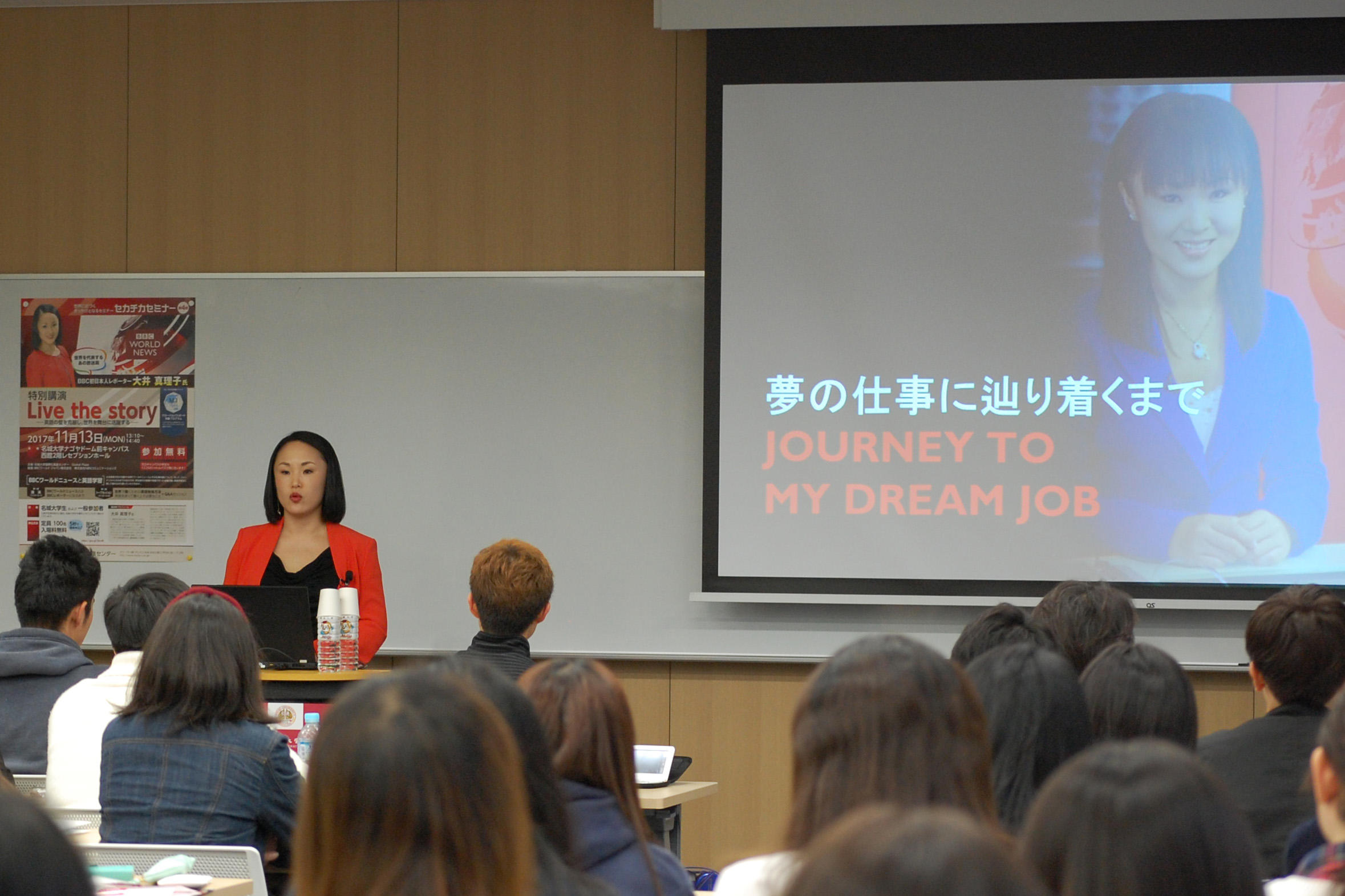大井さん(奥左)の講演を聞く学生ら=ナゴヤドーム前キャンパスで