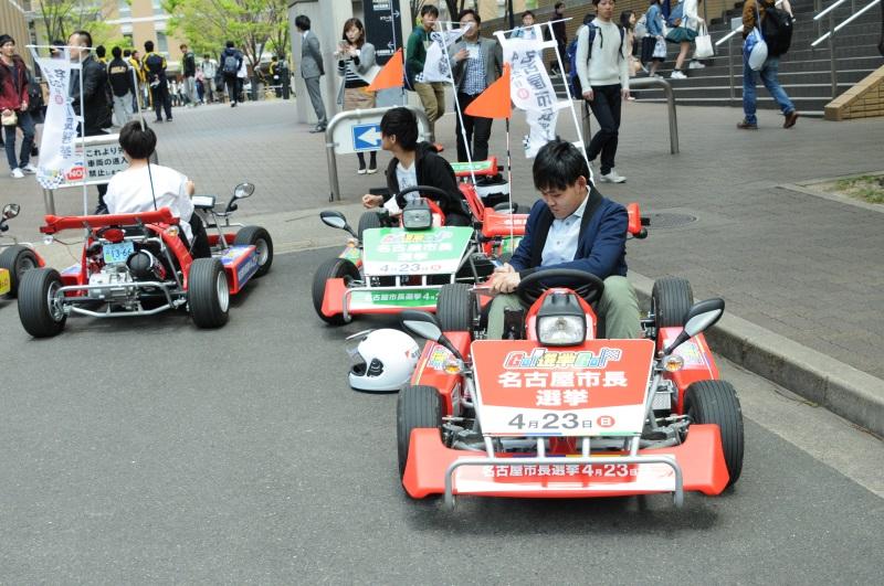 選挙啓発ゴーカートに試乗する学生ら