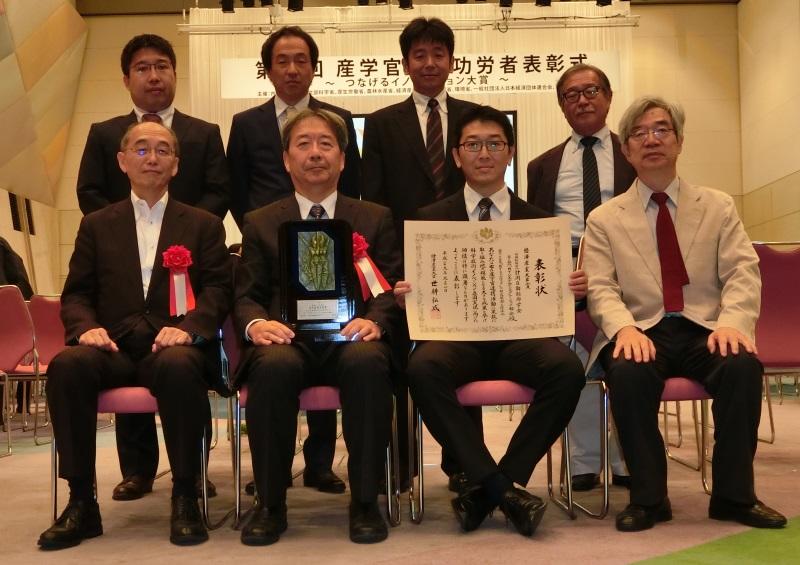 表彰を受けた大原准教授(後列左端)