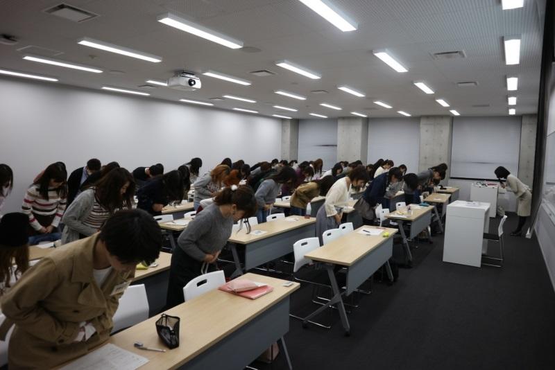 授業後のお辞儀
