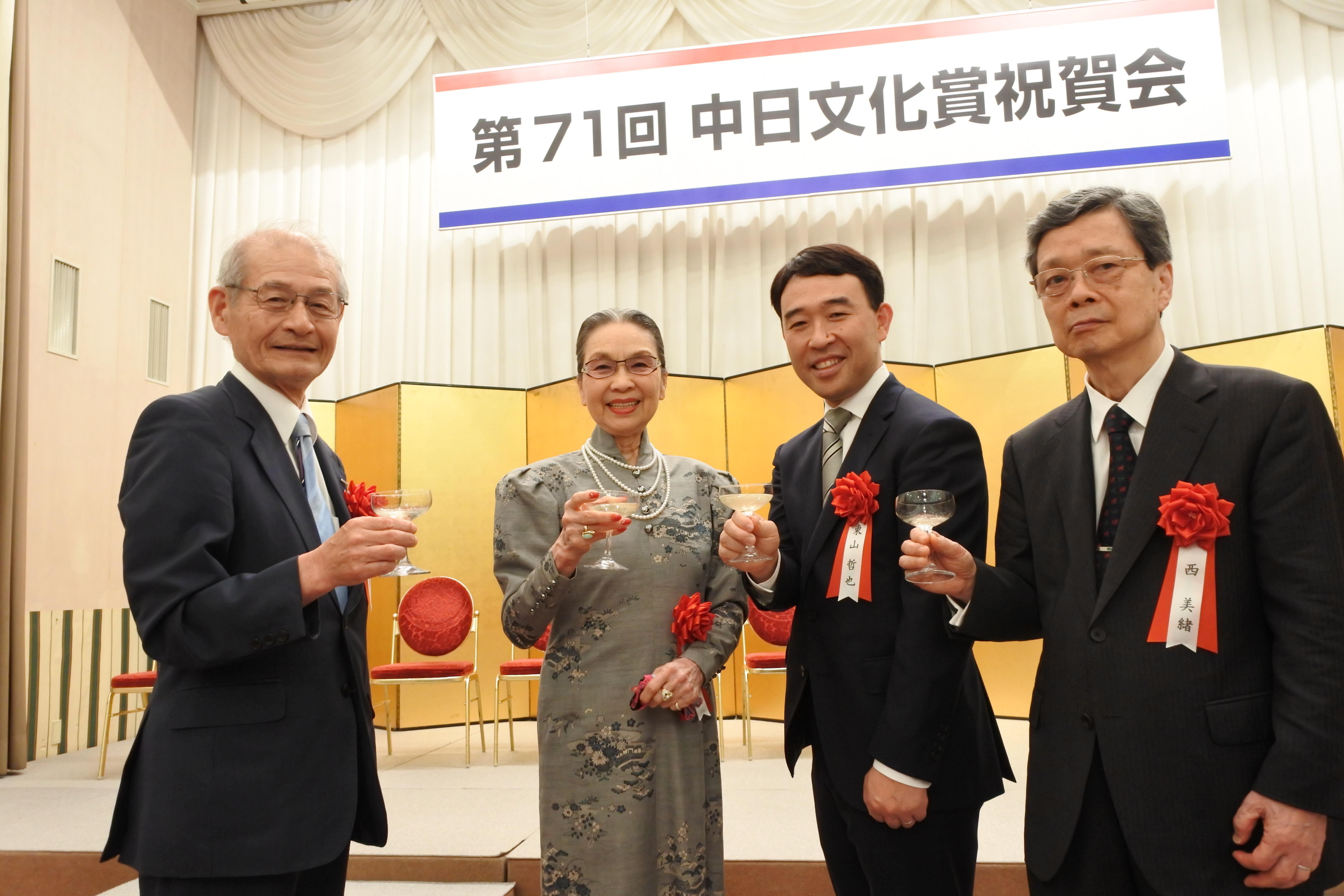 他の受賞者と乾杯する吉野教授（左端）、西さん（右端）