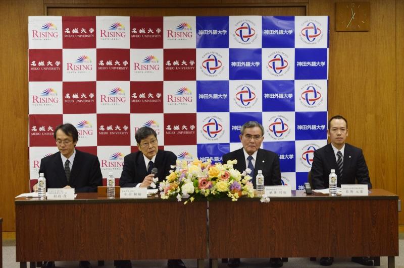 調印式であいさつする中根学長。右は神田外語大学の酒井学長、佐野理事長。左端は福島副学長(12月15日、本部5階第1会議室で)