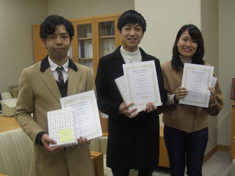 人間学部がエッセイコンテストを開催 ニュース 名城大学 人間学部がエッセイコンテストを開催 ニュース 名城大学