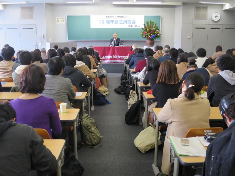 会場の講義室は満席