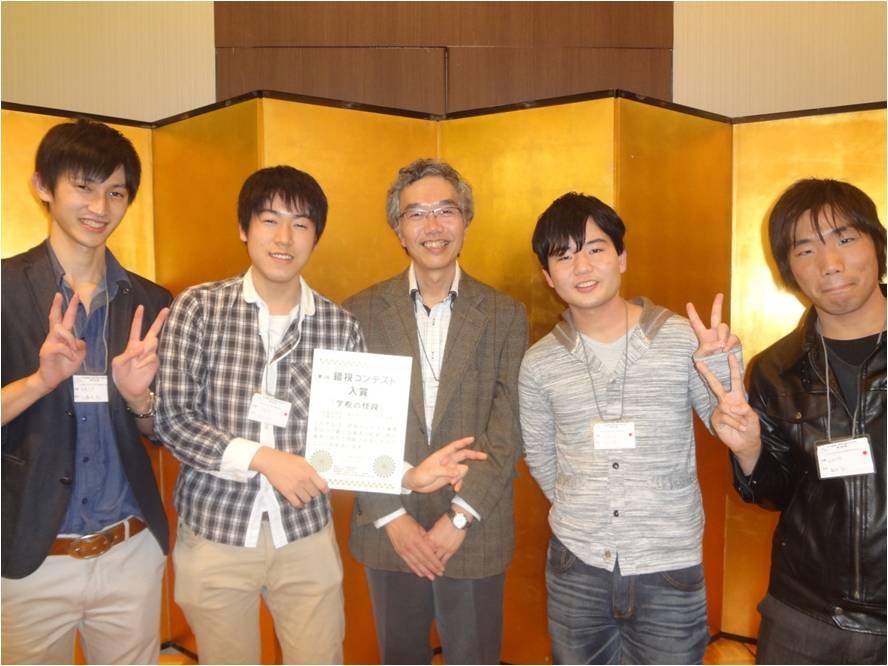 左から加藤さん、安國さん、北岡教授、平松さん、梅田さん
