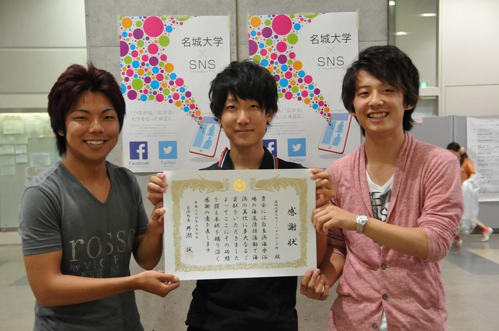 左から水谷竜樹さん(理工学部情報工学科2年)、清水さん、藤井さん