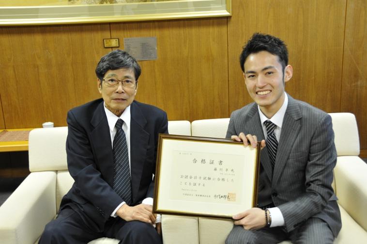 経営学部卒業生が公認会計士試験に合格 ニュース 名城大学 経営学部卒業生が公認会計士試験に合格 ニュース 名城大学