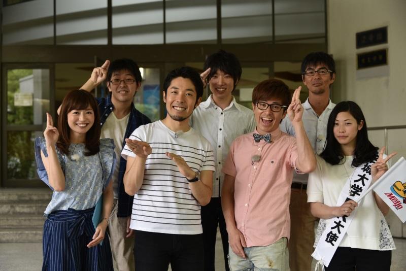 前列左から平山アナウンサー、中田さん、藤森さん、中河さん、後方左から小塚さん、松井さん、竹内教授
