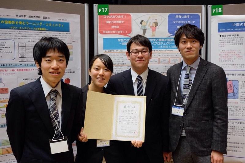 左から大池さん、山端さん、清水さん、山本さん
