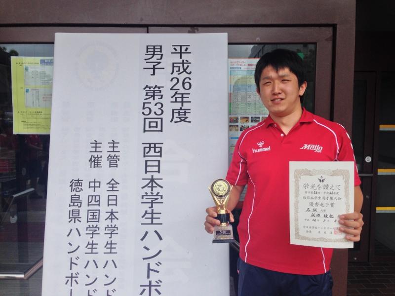 優秀選手賞に選ばれた成瀬さん