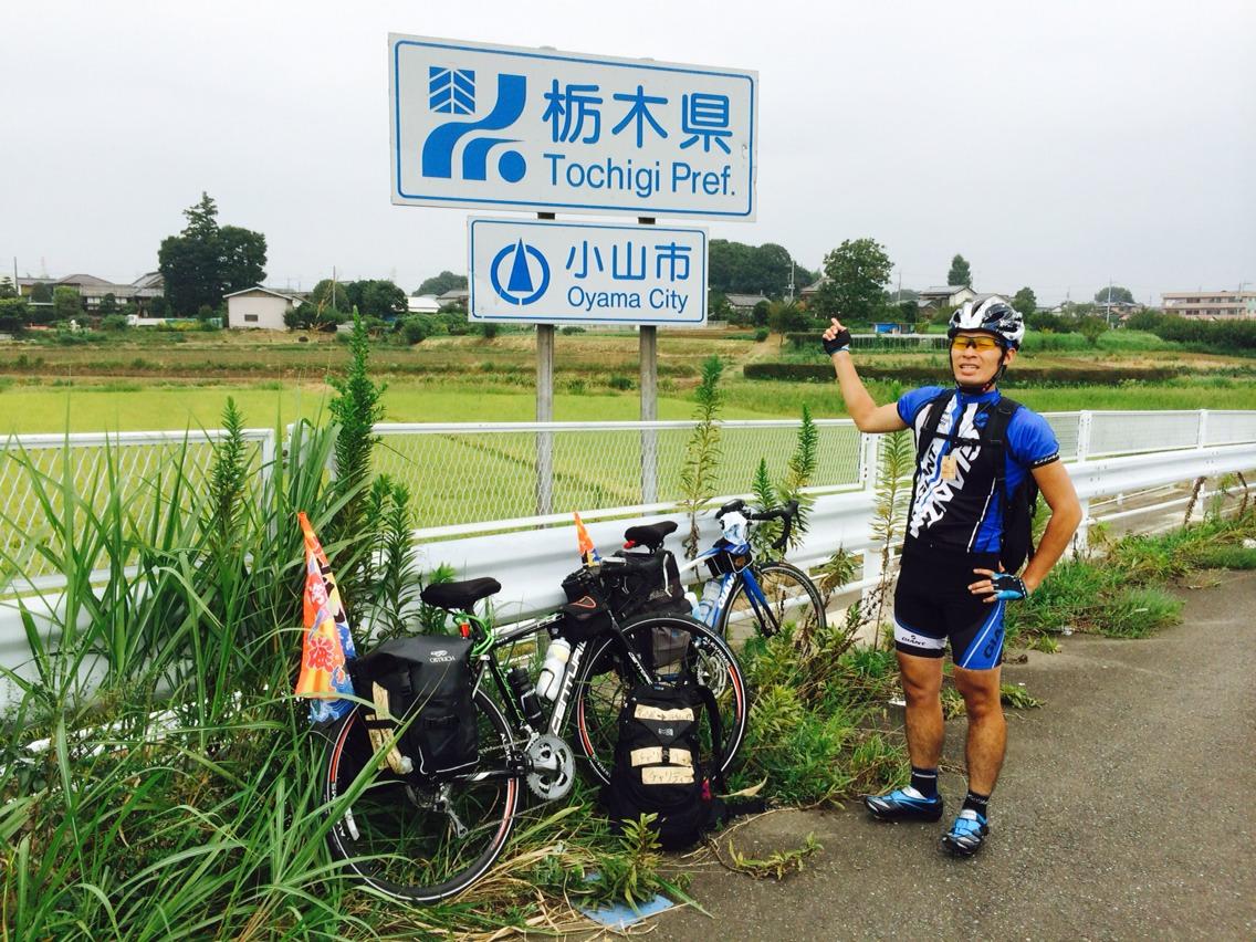 栃木県小山市に入る山本さん