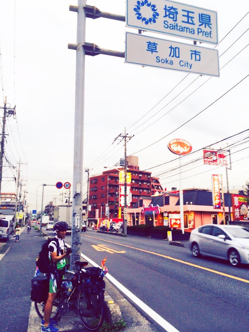 埼玉県草加市に入る中島さん