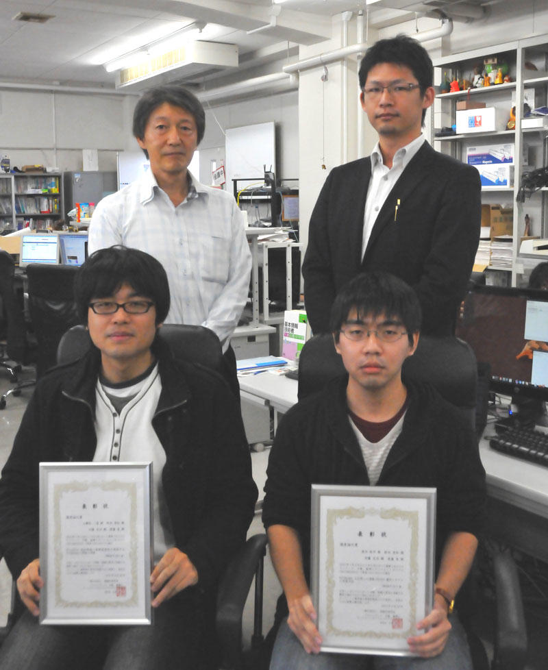 情報工学専攻の大学院生2人に優秀論文賞 ニュース 名城大学