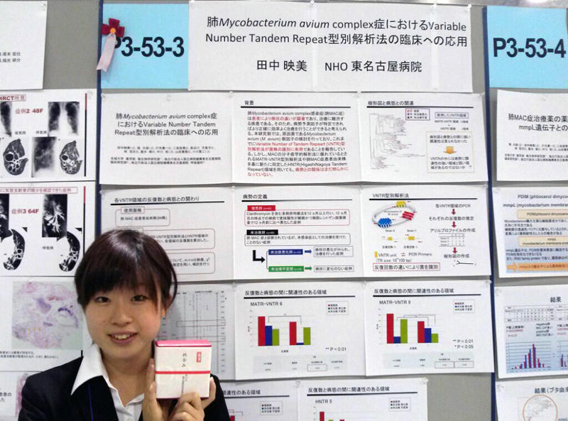 第66回国立病院総合医学会で薬学部生がベストポスター賞を受賞 ニュース 名城大学