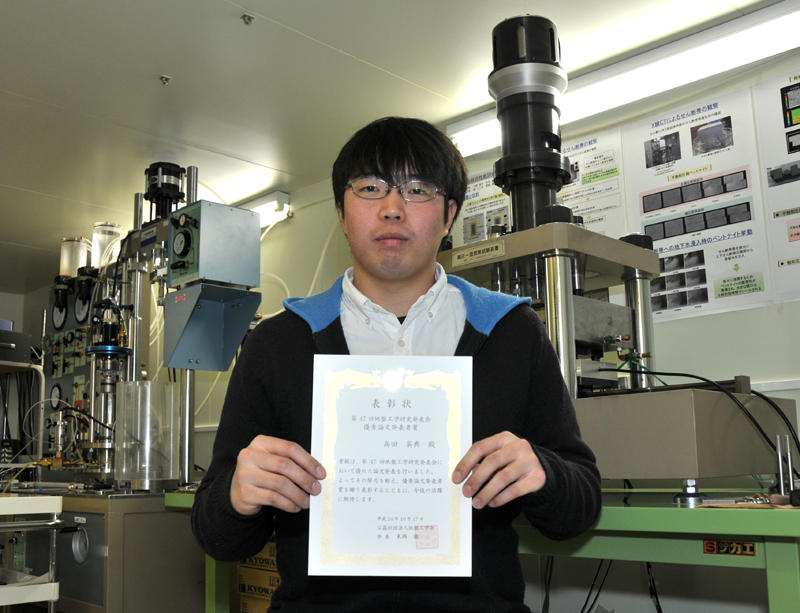 理工学研究科生が地盤工学会で優秀論文発表者賞 ニュース 名城大学