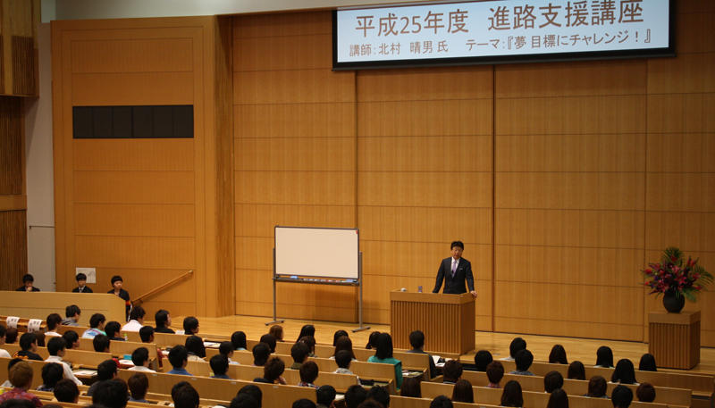 弁護士の北村さんが進路支援講座で講演 広い視野をもって生き方を決めよう ニュース 名城大学 弁護士の北村さんが進路支援講座で講演 広い視野をもって生き方を決めよう ニュース 名城大学