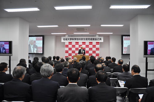 式典であいさつする大橋正昭理事長
