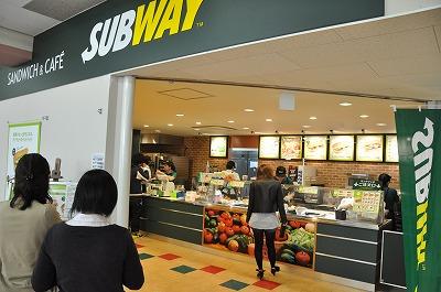 写真：オープンしたSUBWAY名城大学店