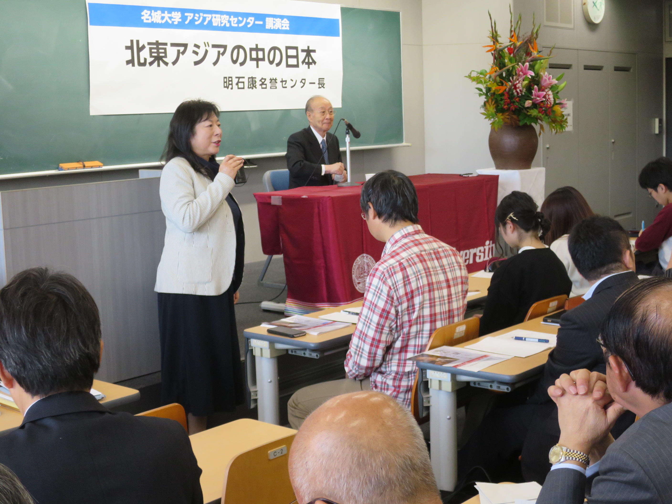 司会をする佐土井有里センター長