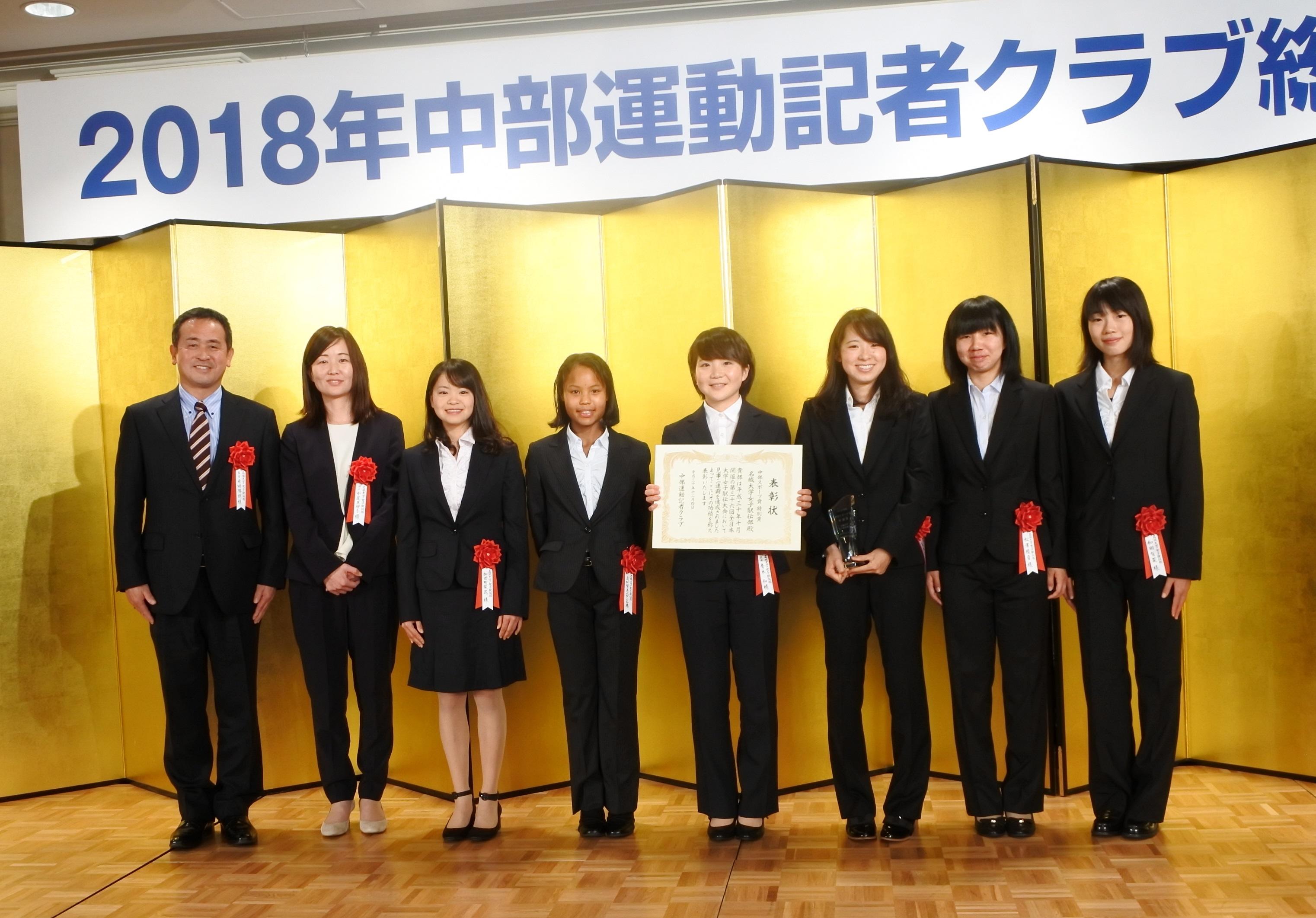 賞状やトロフィーを手にする女子駅伝部