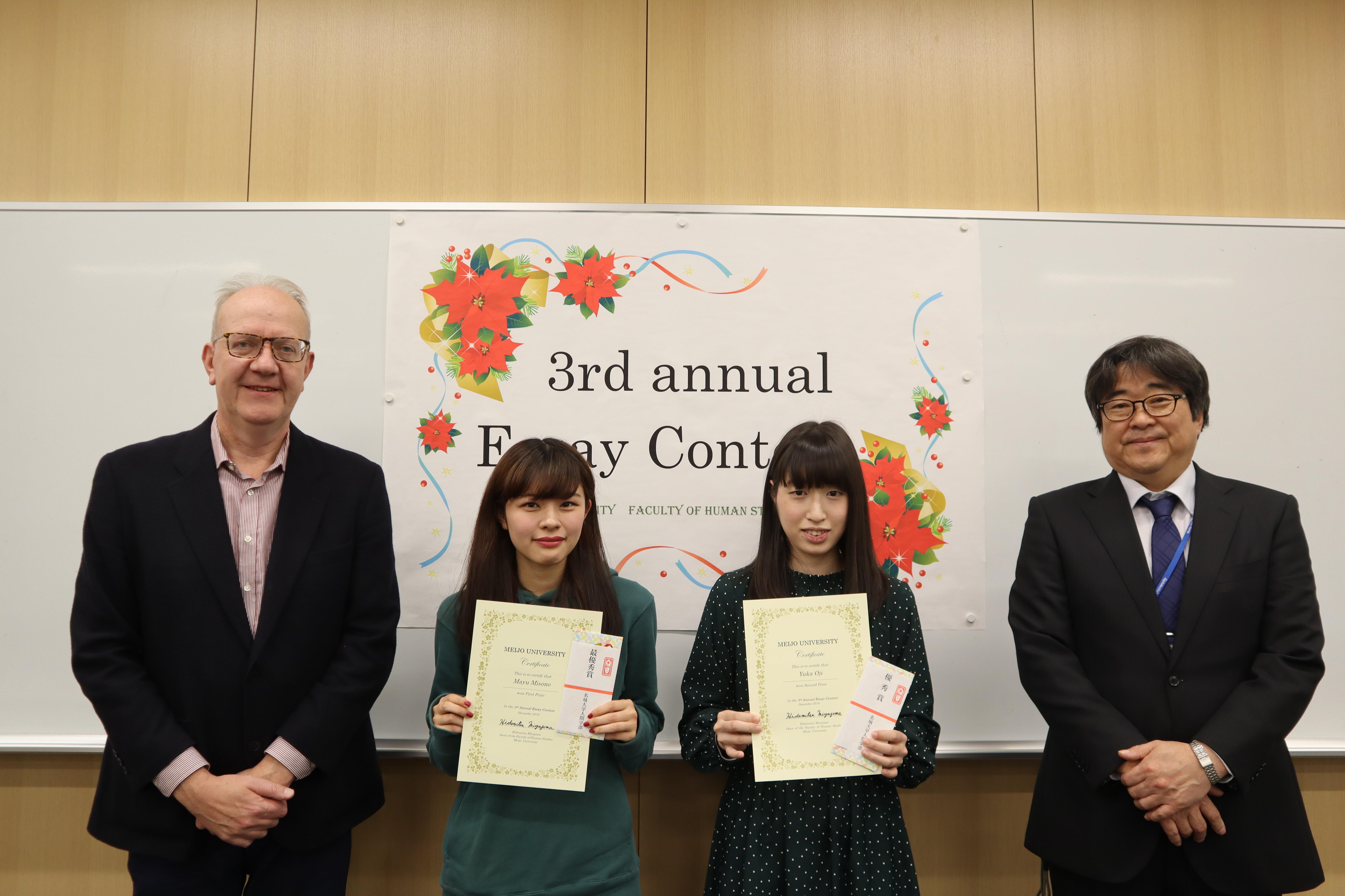 人間学部で第3回英語エッセイコンテストを開催 ニュース 名城大学 人間学部で第3回英語エッセイコンテストを開催 ニュース 名城大学