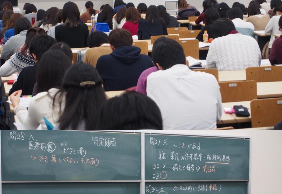 国家試験対策の講義風景