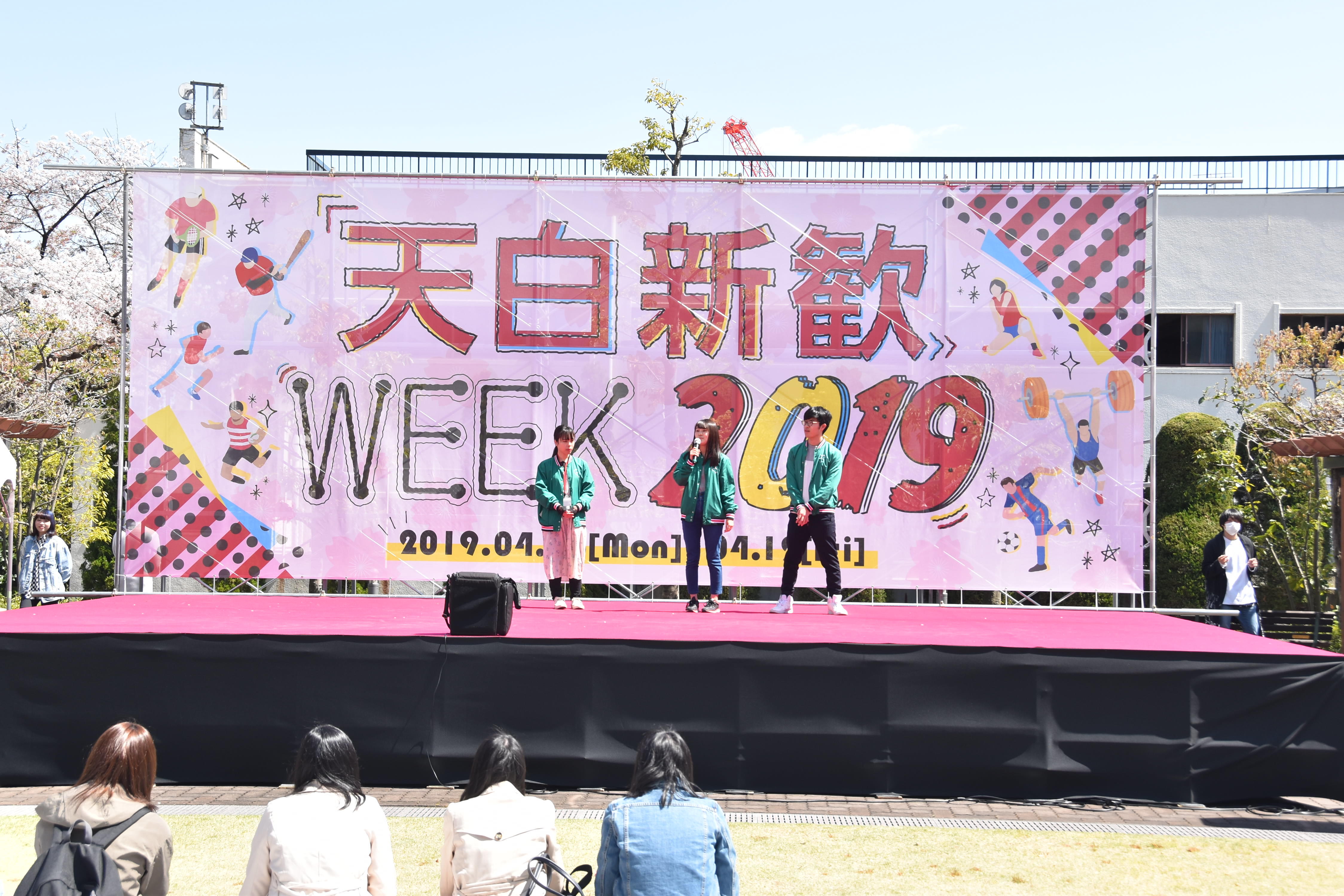 特設ステージでクラブ紹介する学生たち
