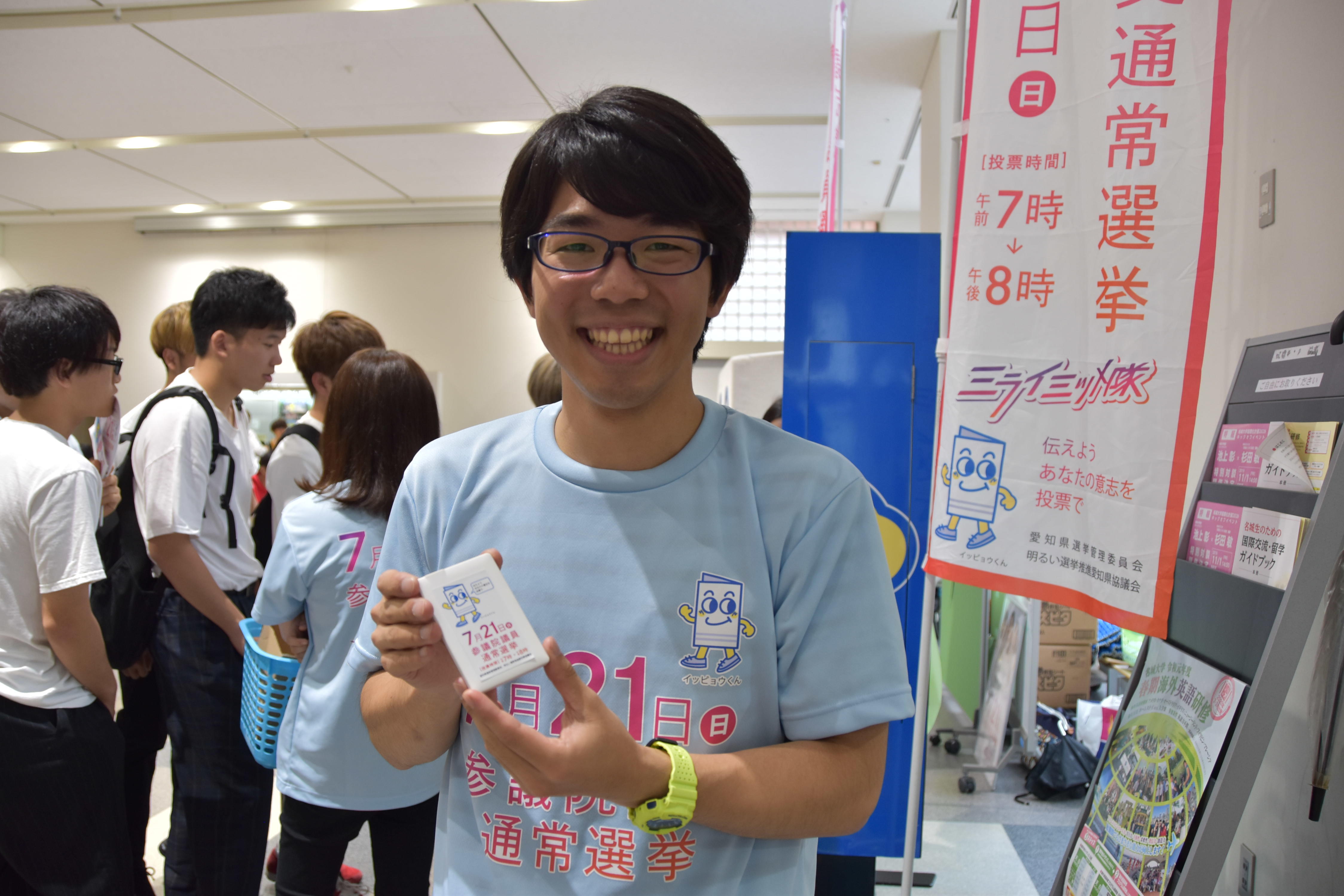 卒業生の村瀬慶さん