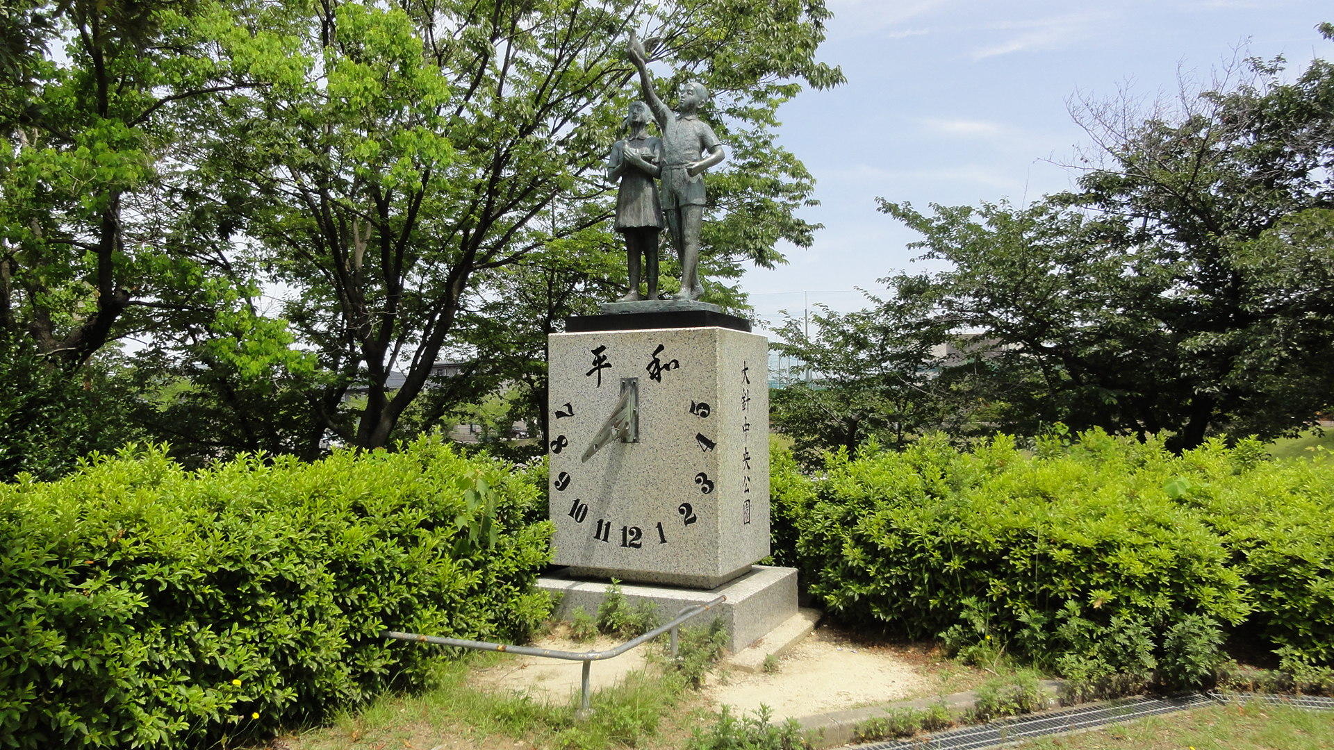 名古屋市名東区の大針中央公園平和の塔の日時計