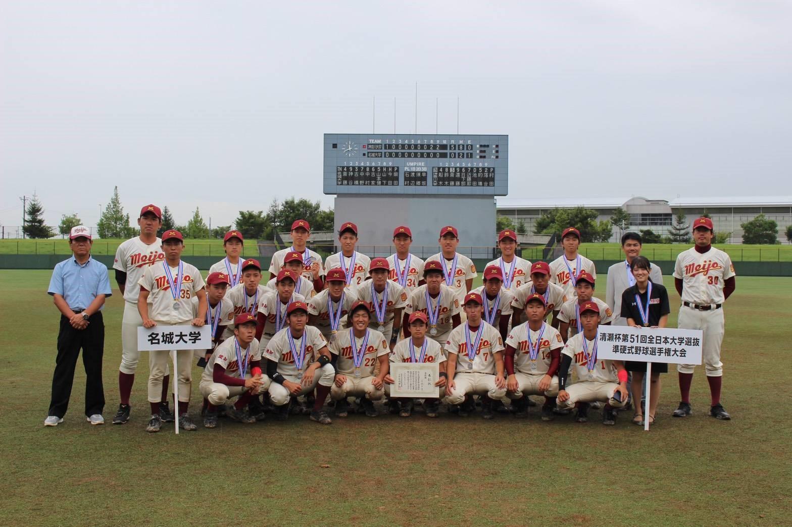 準優勝した準硬式野球部のメンバー