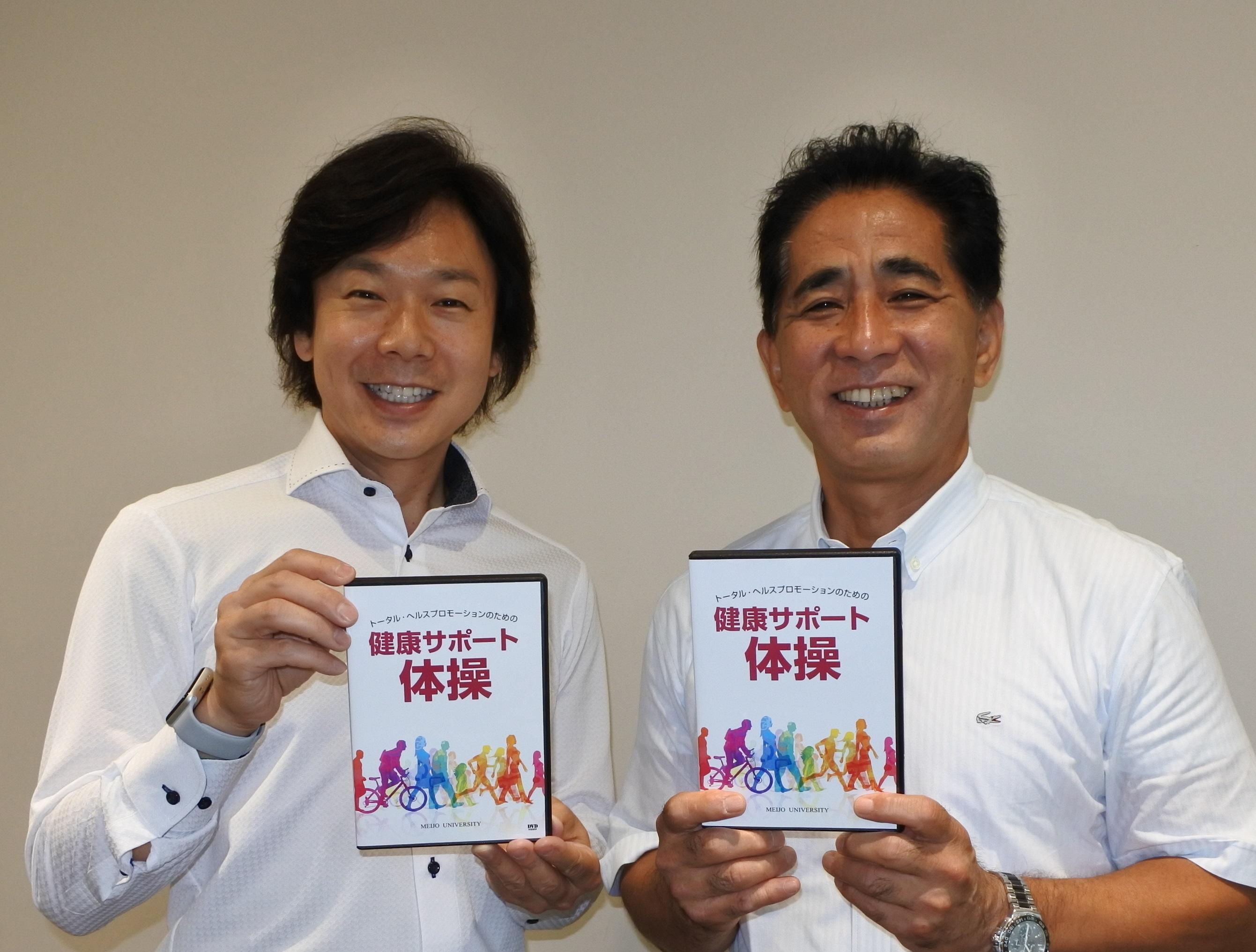 「健康サポート体操」のDVDを手にする佐藤さん（左）と梅田教授