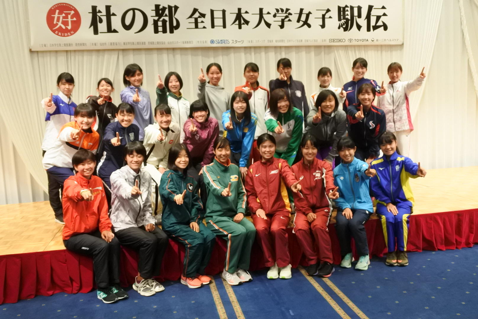 参加26チーム主将によるフォトセッションで1位を目指すサインをする塩崎主将