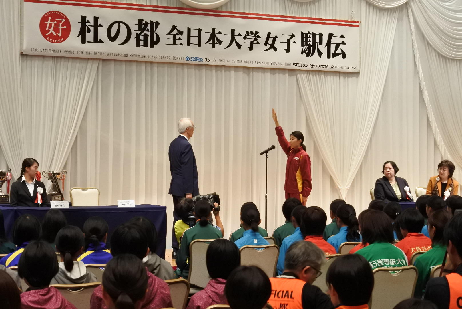 選手宣誓する塩崎主将