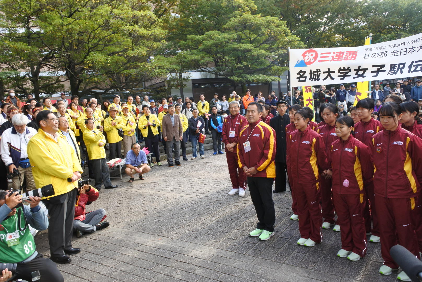 慰労式で優勝を報告する女子駅伝部