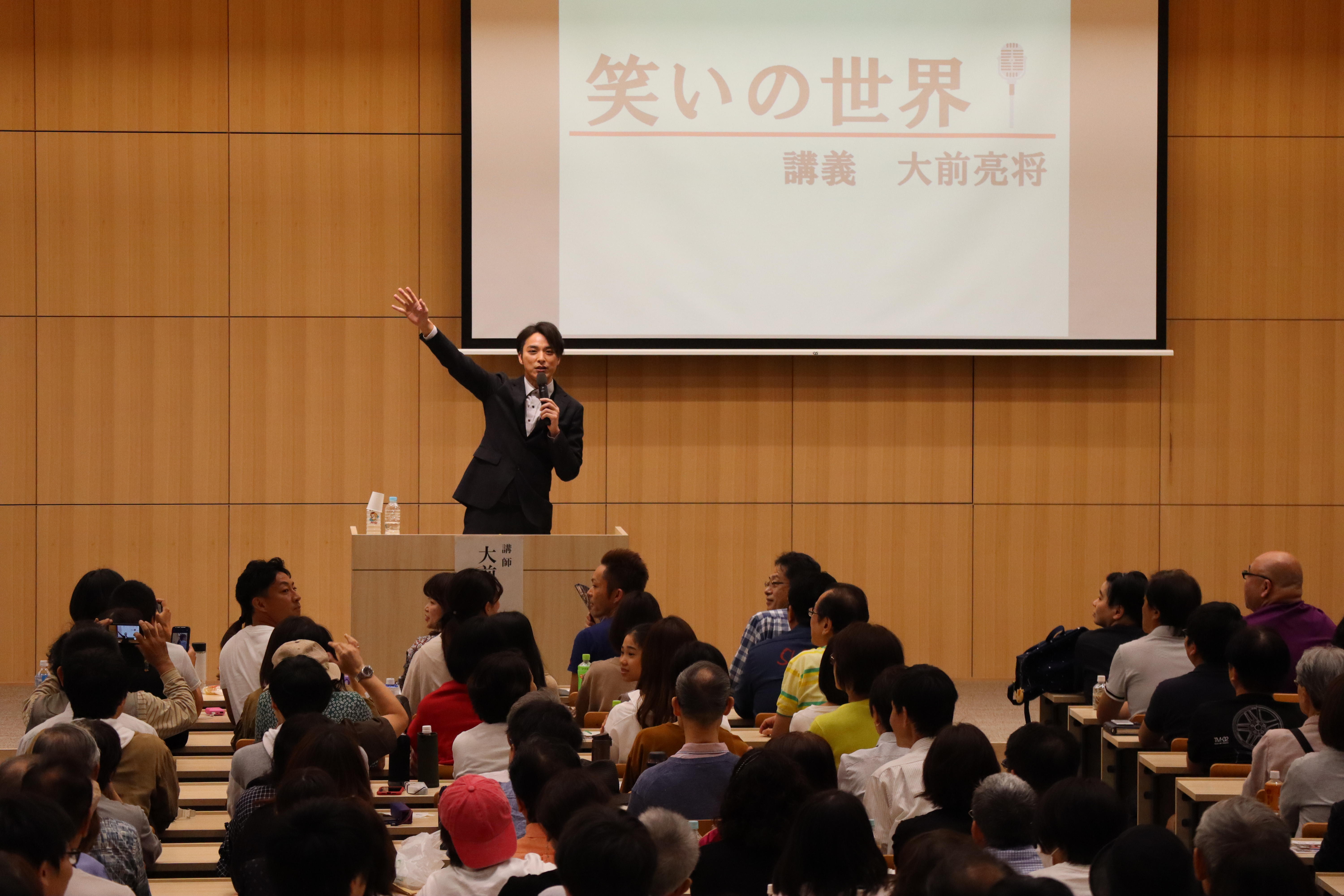 講師の大前亮将さん