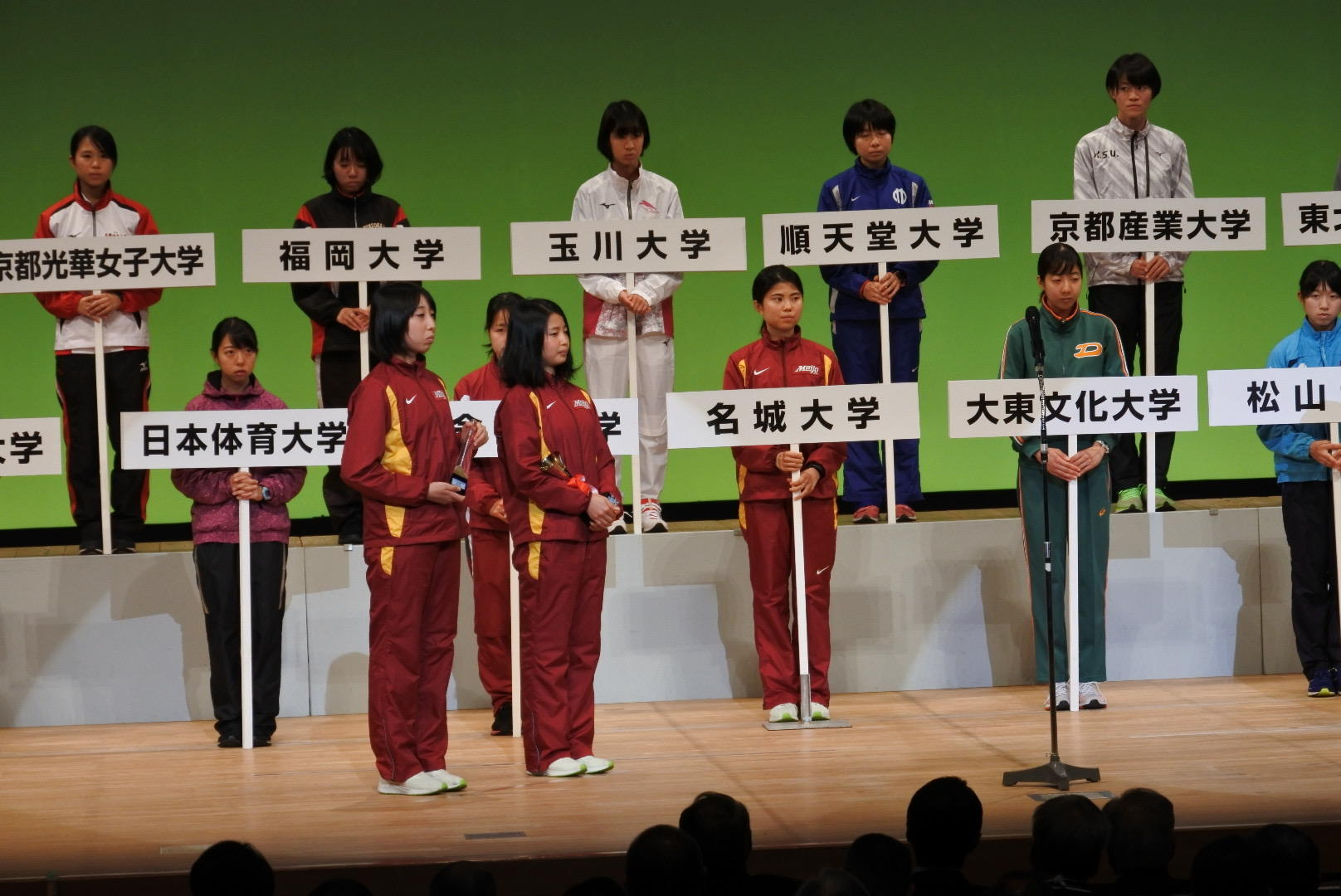 富士市長杯と富士宮市長杯を返還した向井智​香選手（法学部法学科4年、手前右）と志和​真純選手（同、手前左）