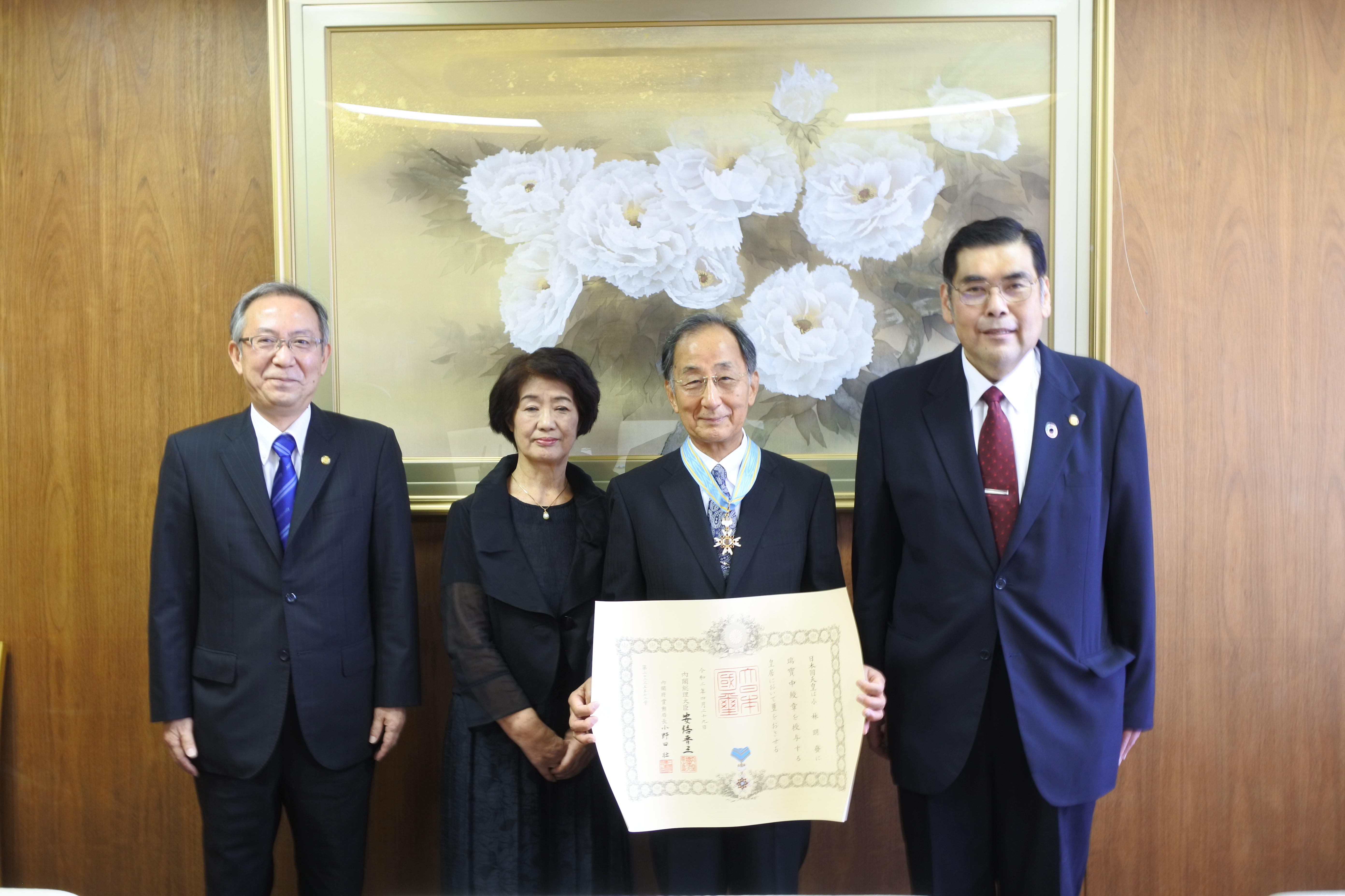 記念写真に納まる（左から）加藤幹彦常勤理事、由美子夫人、小林明発名誉教授、小原章裕学長