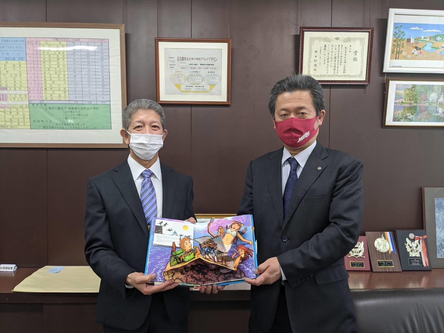 名古屋市立大坪小学校で