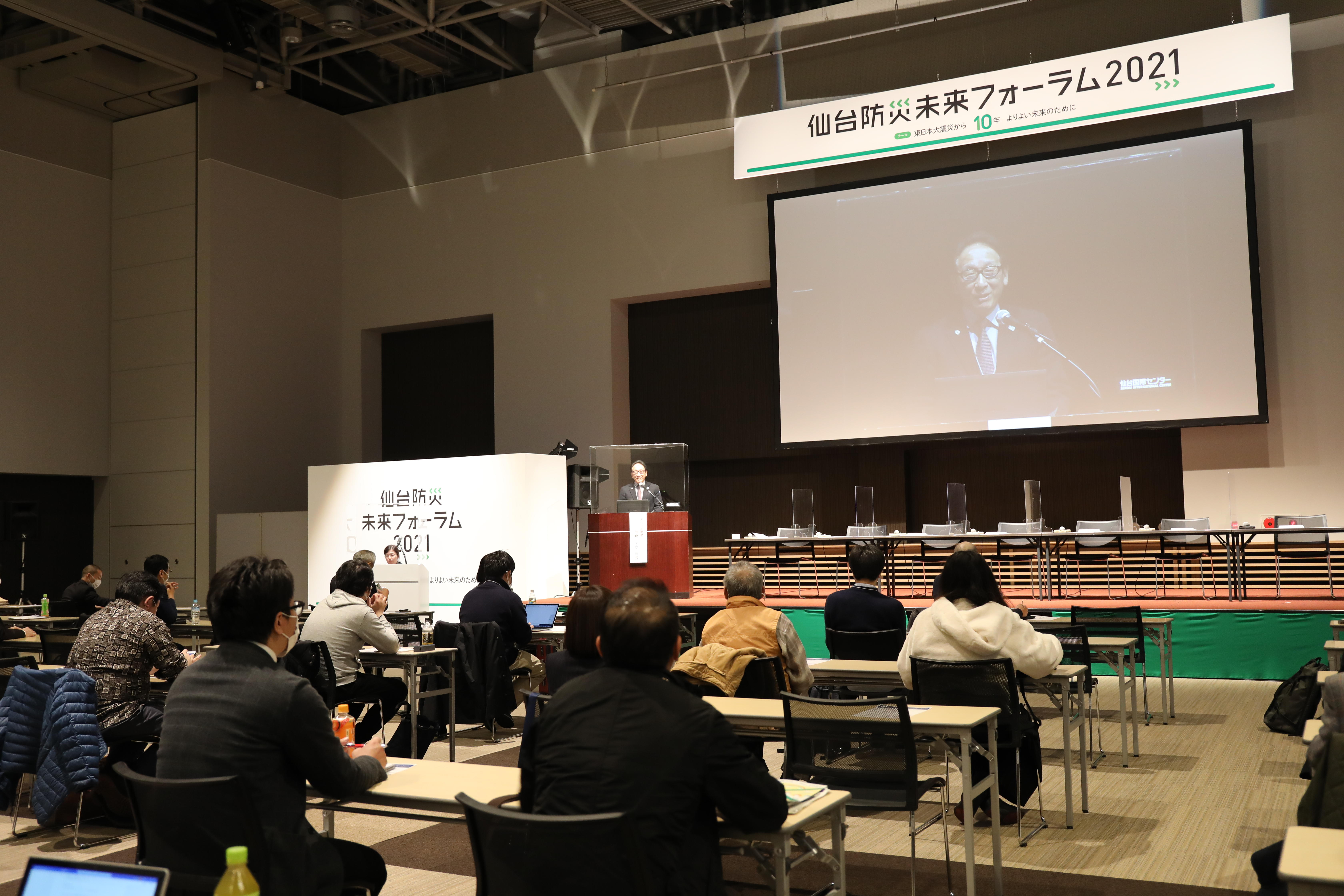 東北大学災害科学国際研究所の今村文彦所長による開会あいさつ