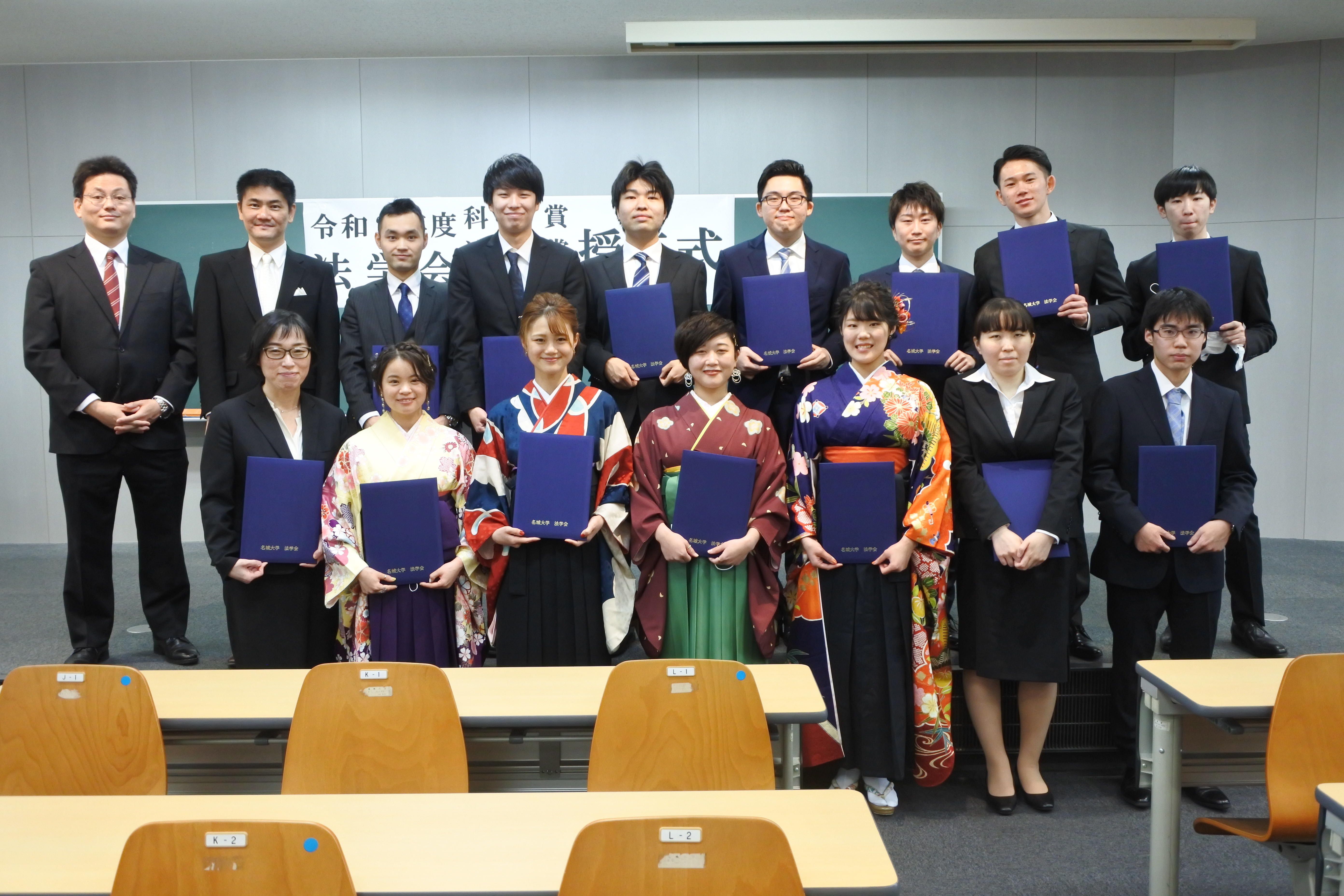 法学会の伊川正樹会長（法学部長、後列左から2人目）から科長賞・法学会賞・特別賞を受けた人たち