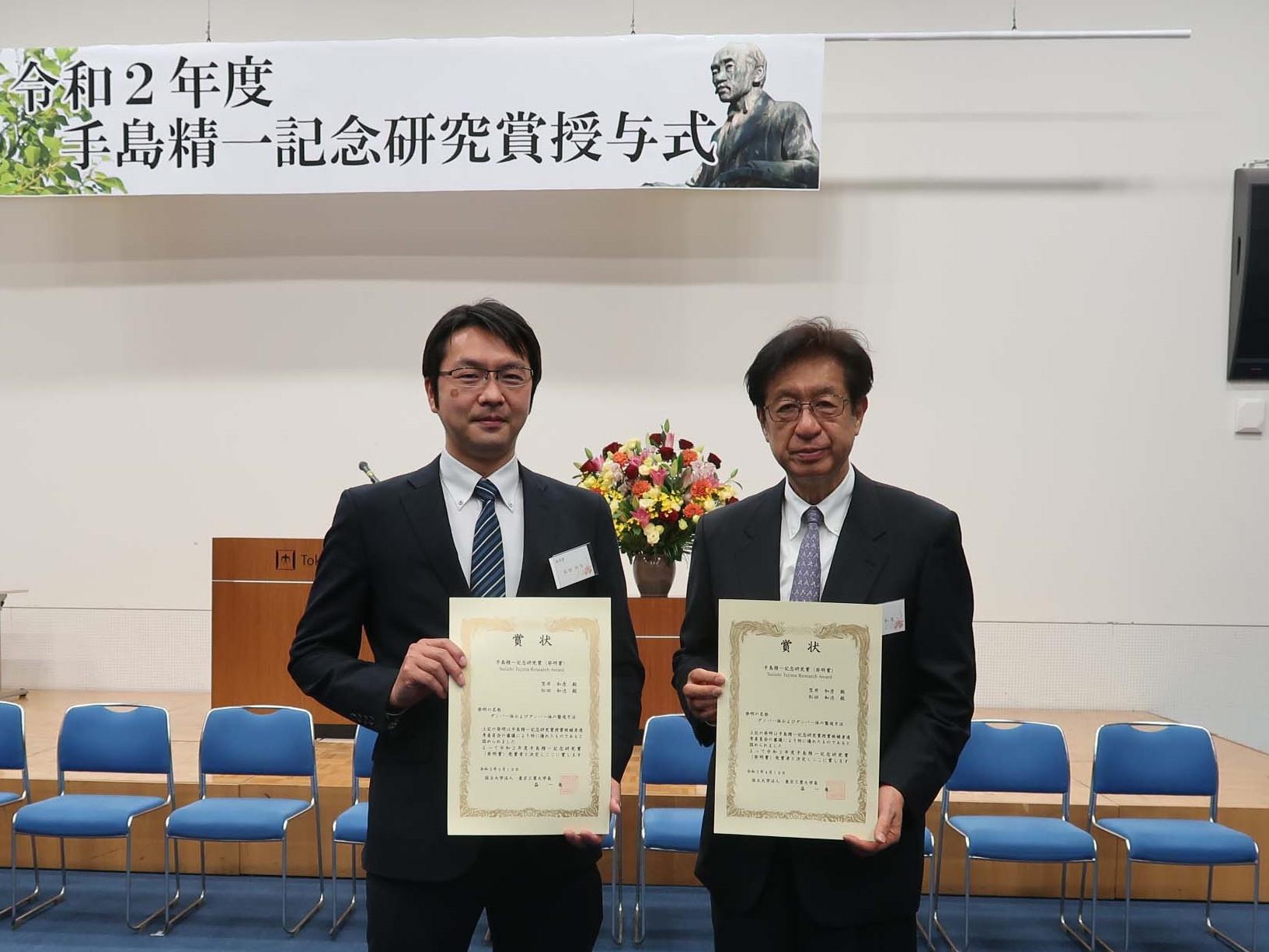 松田准教授（左）と笠井和彦東京工業大学特任教授