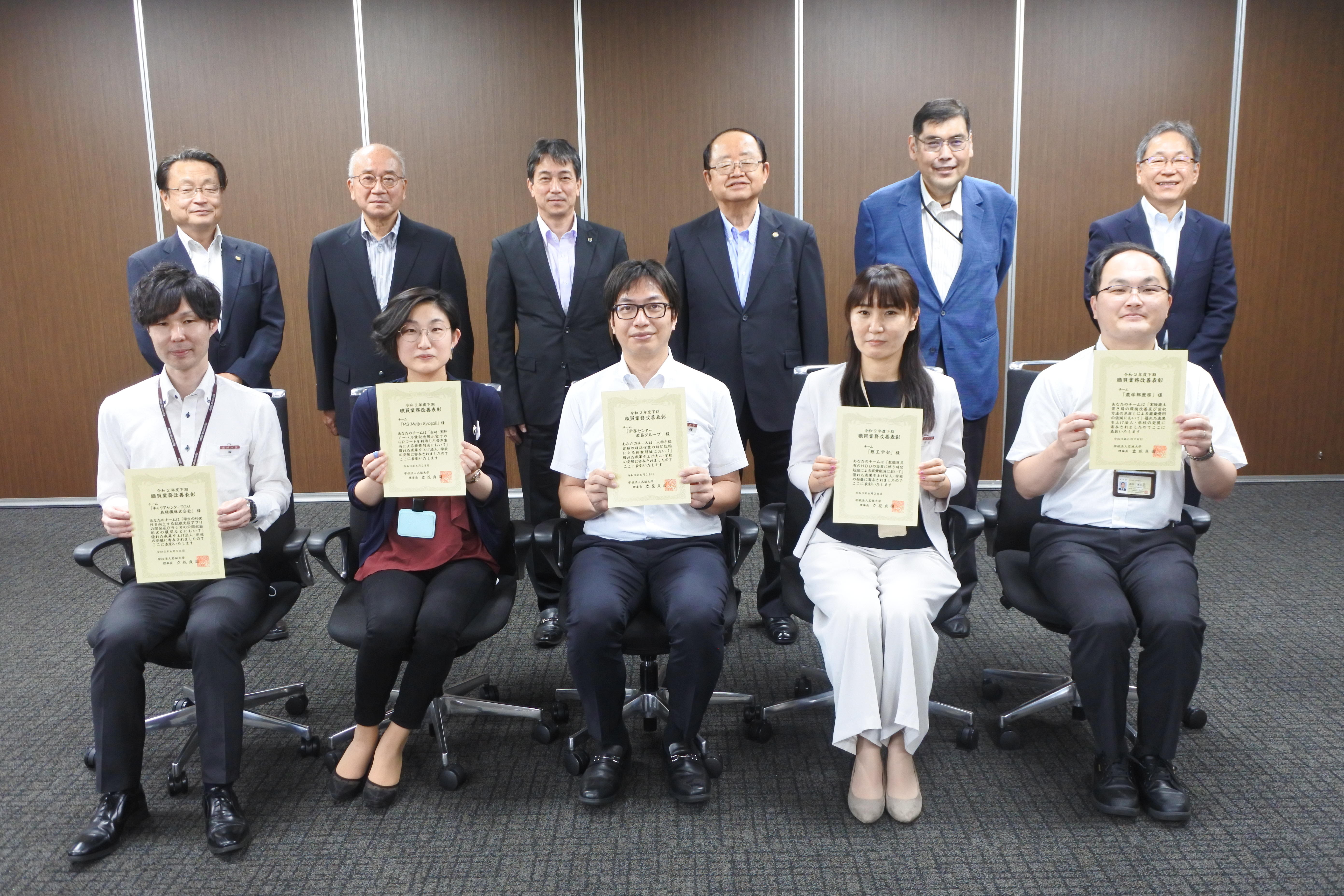 表彰を受けた代表者（前列左から、森さん、田上さん、加藤さん、西村さん、奥田さん）