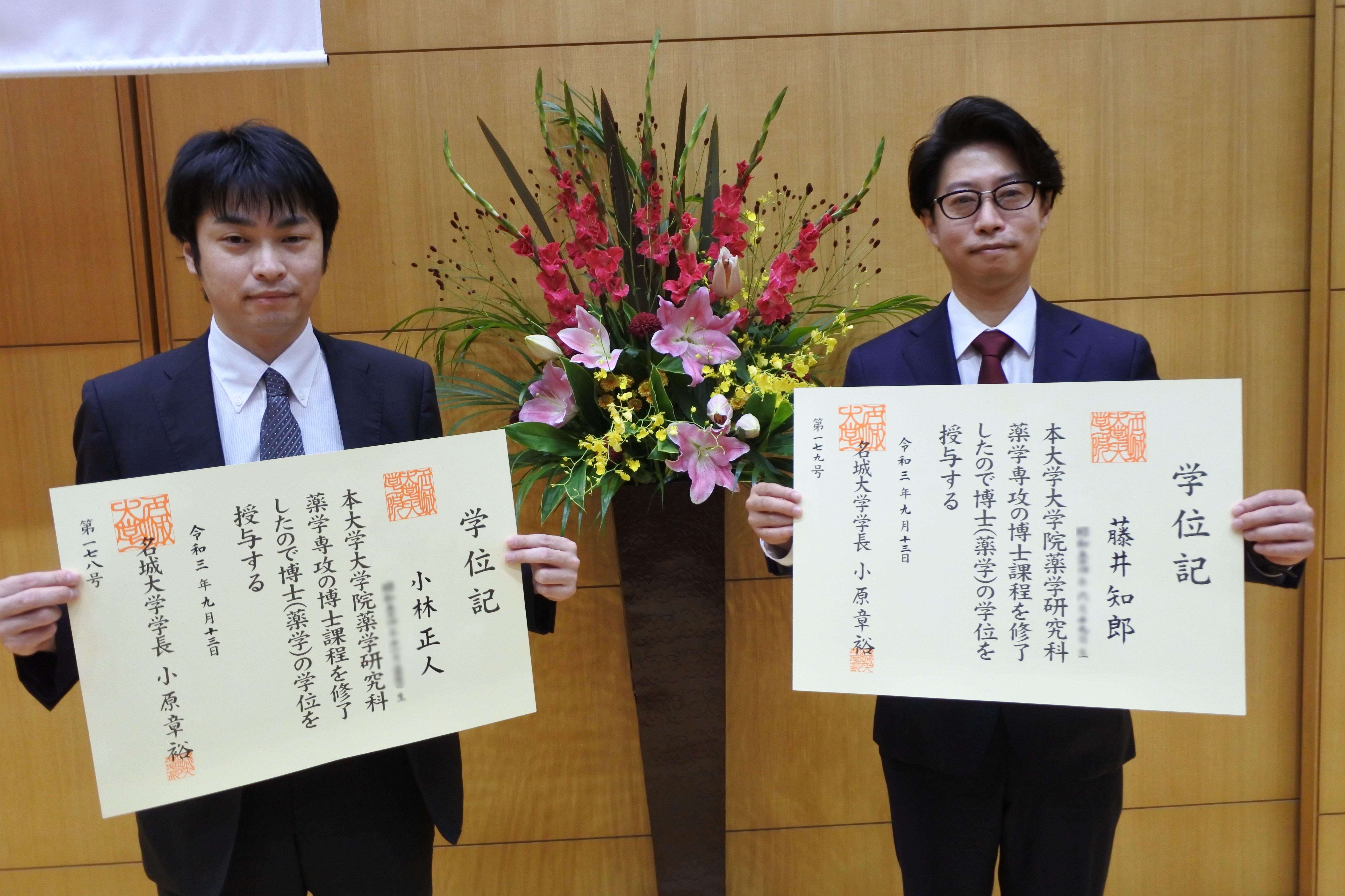 大学院薬学研究科博士課程修了の小林正人さん（左）と藤井知郎さん（一部加工しています）