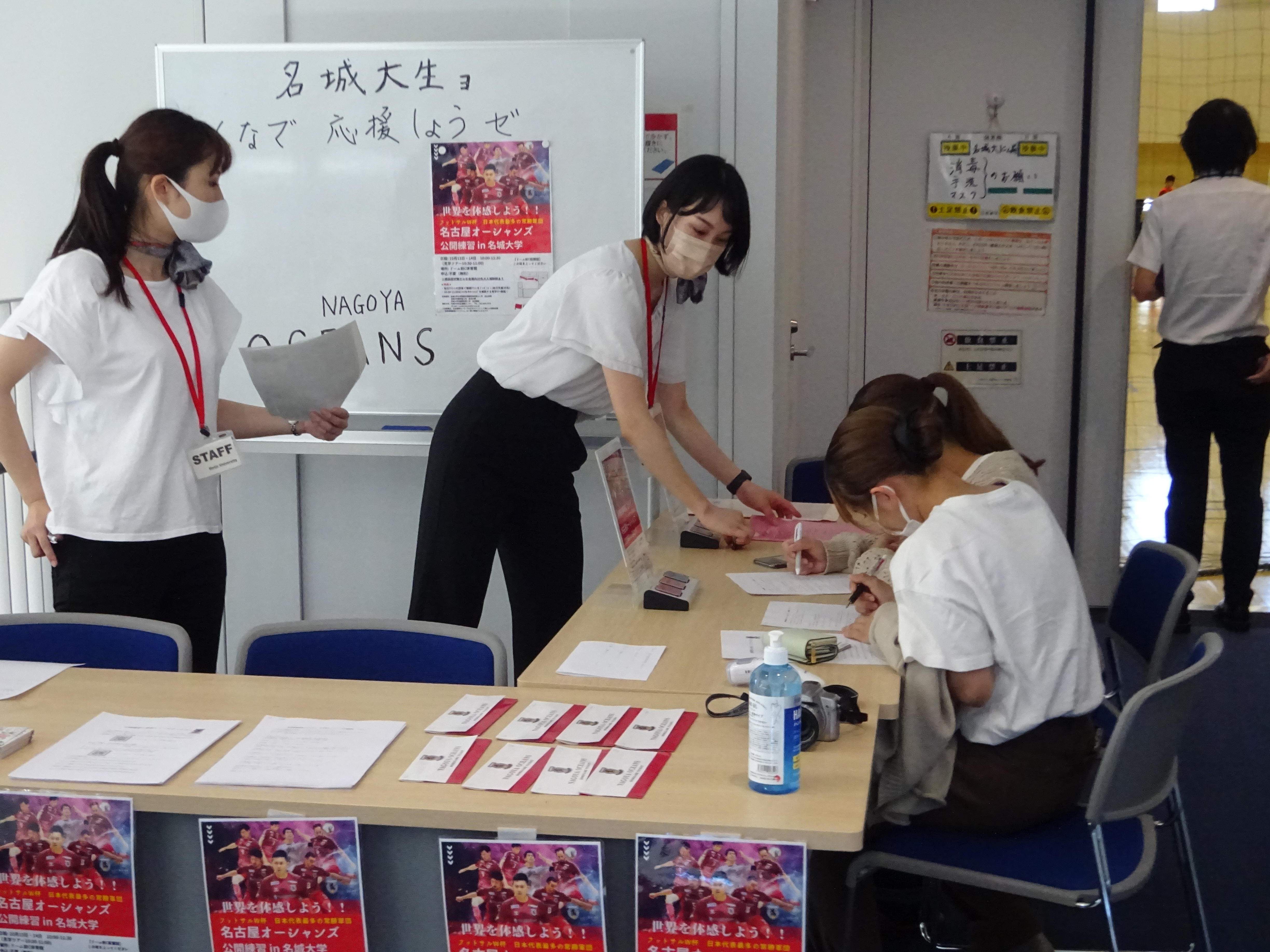 受付やアンケート回収を担当