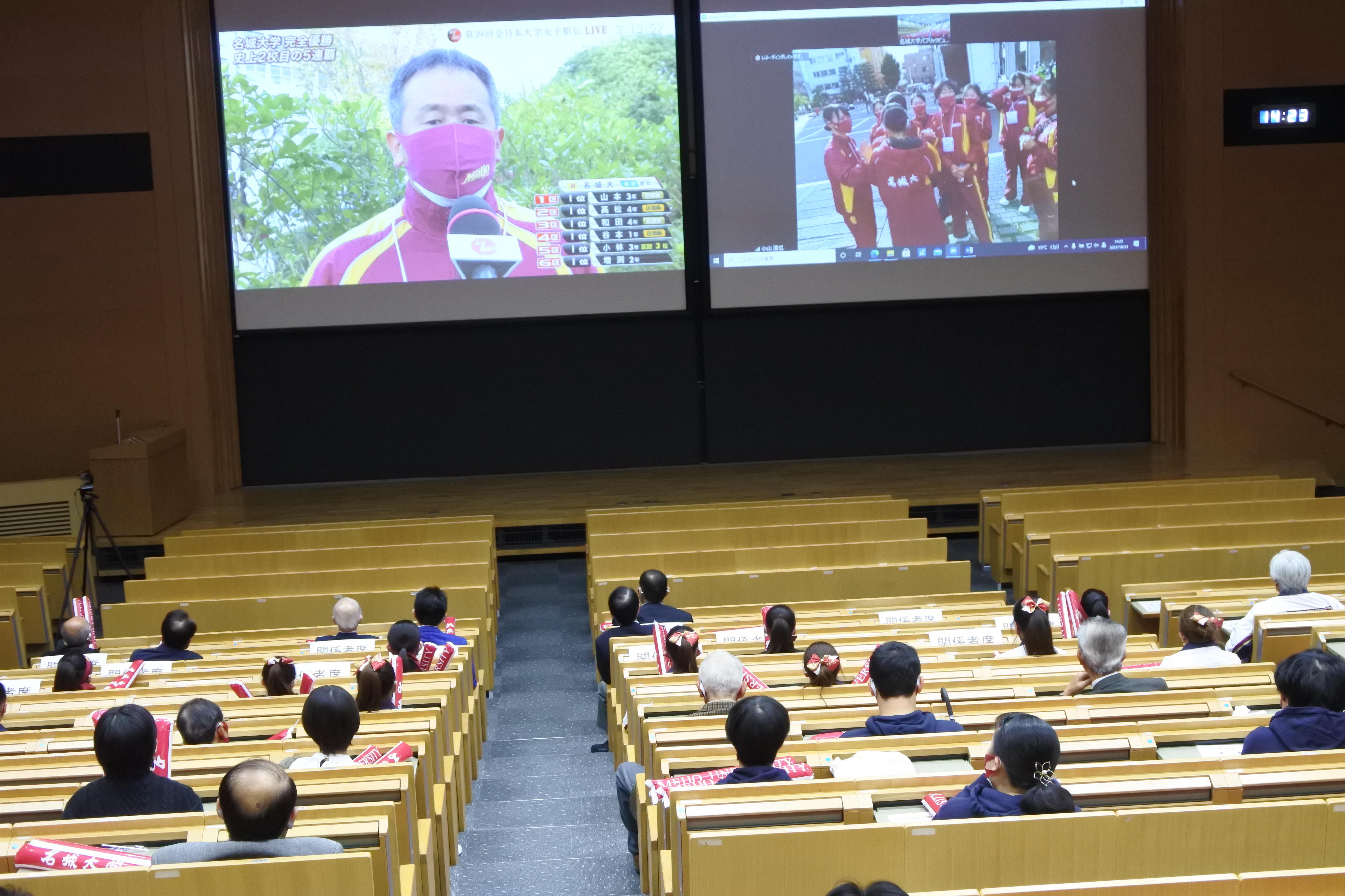 テレビ放映、現地とのオンライン中継の二本立て