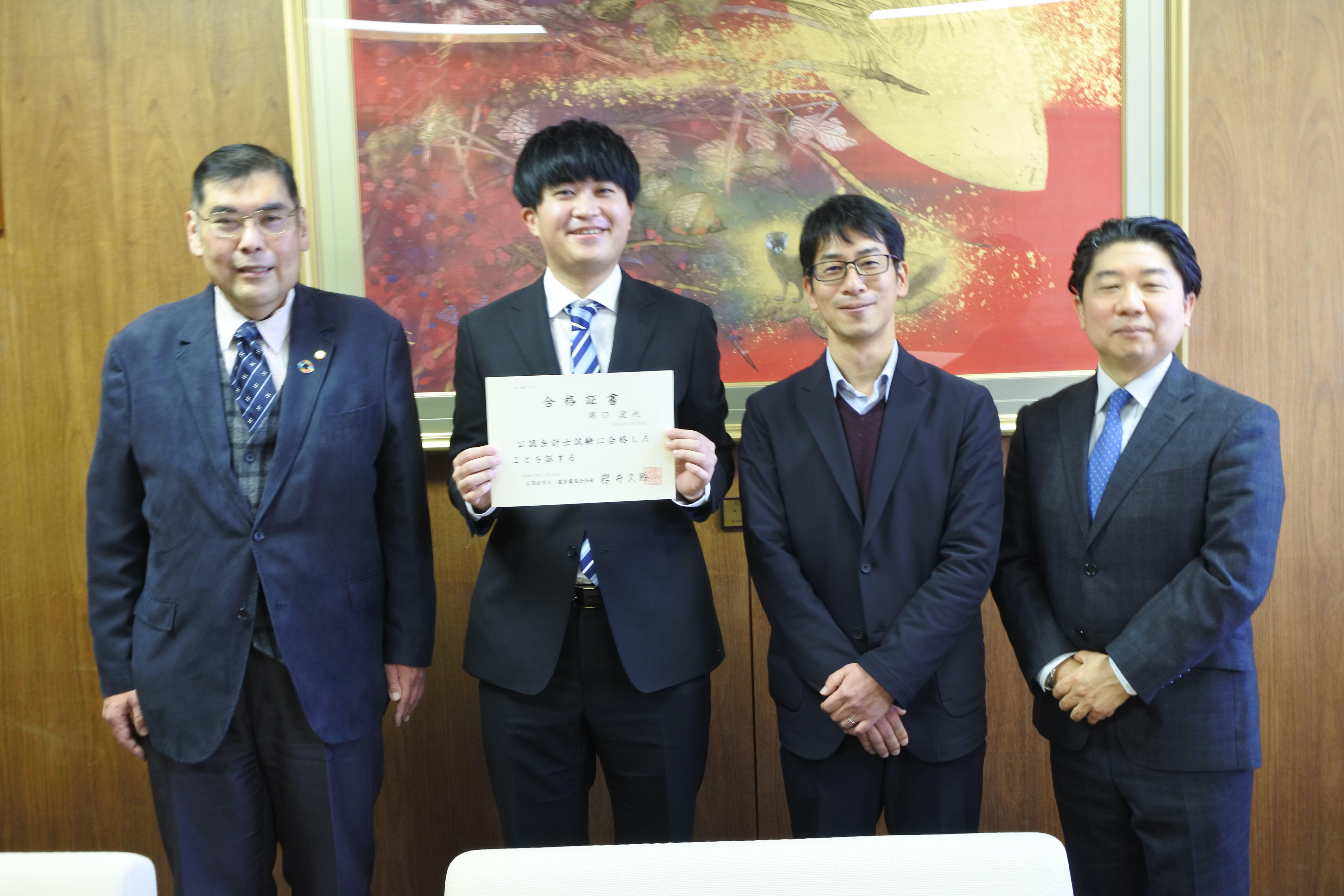 記念写真に納まる（左から）小原章裕学長、濱口凌也さん、田澤宗裕教授、田代樹彦学部長
